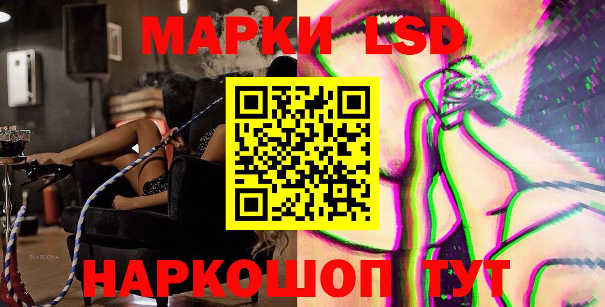 Марки N-bome 1500мкг  Вход с VPN  Рузаевка 