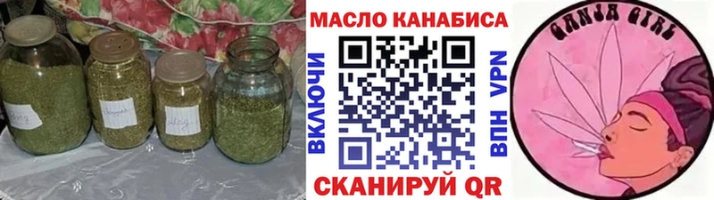 ссылка на мегу вход Рузаевка Дистиллят ТГК концентрат наркошоп