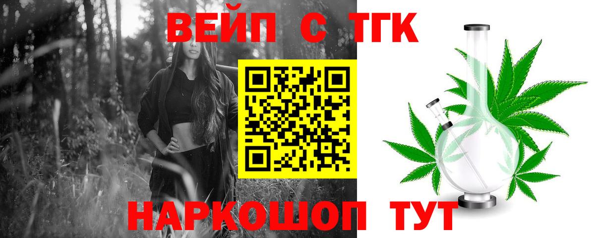 ГАШ  Рузаевка  Cocaine  Гашиш  Вход с VPN  Лсд 25  Конопля  МЕФ кристаллы  АМФ кристаллы 