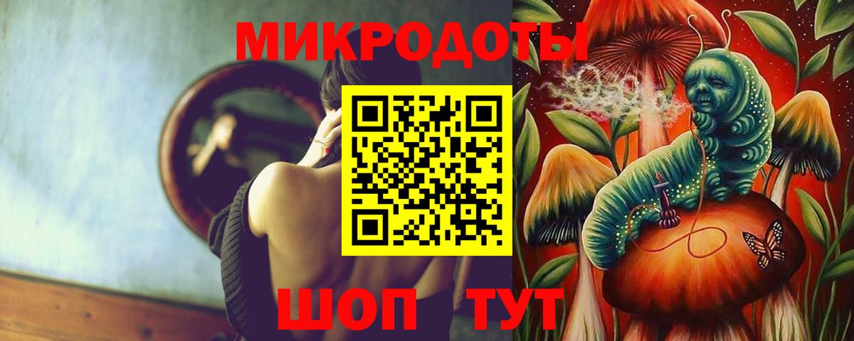 Псилоцибиновые грибы Magic Shrooms  Вход с VPN  Рузаевка 